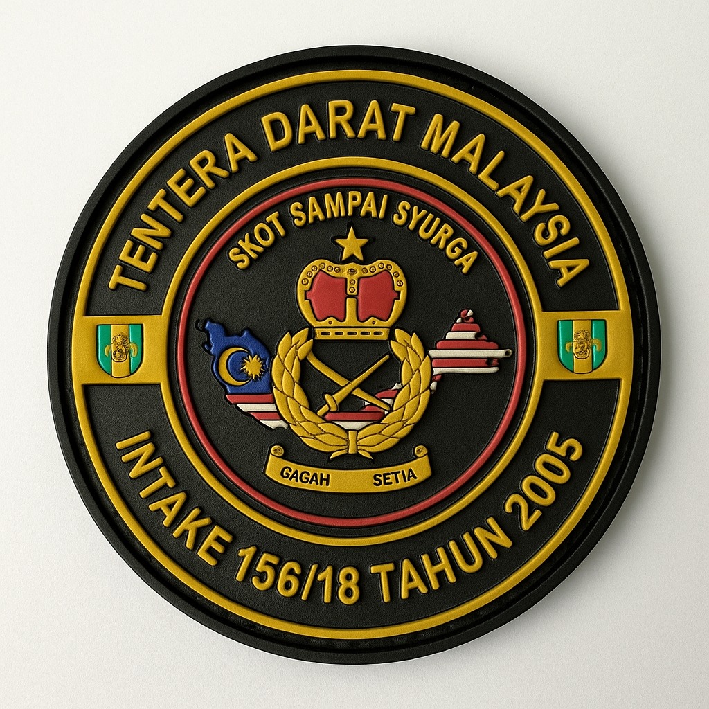 Patch